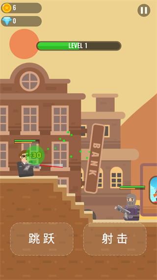 特工先生之无敌妖王游戏截图2