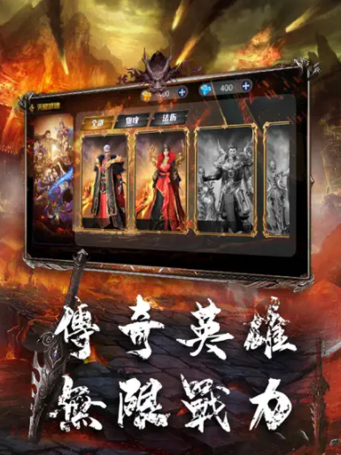 战神合击攻速无双游戏截图2