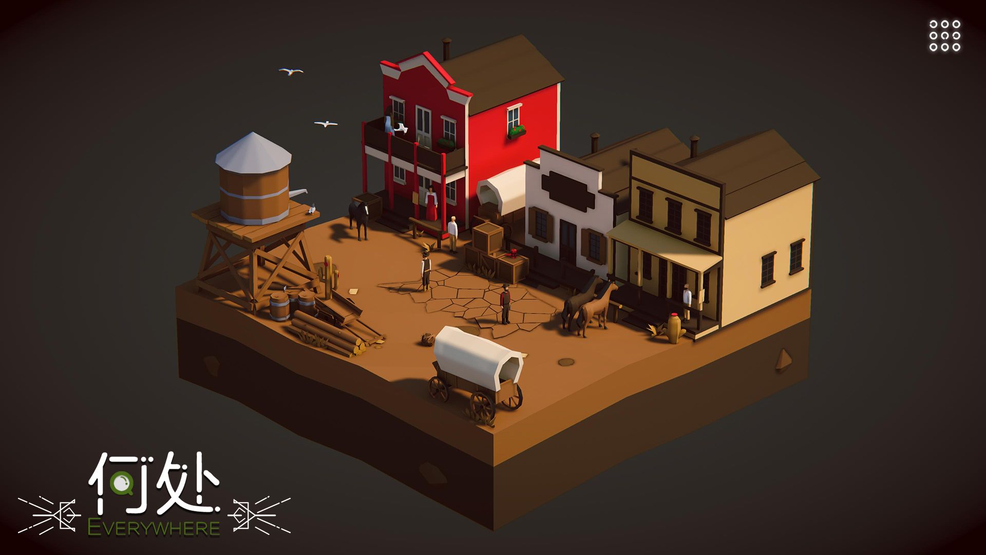 何处安卓版-游戏截图3