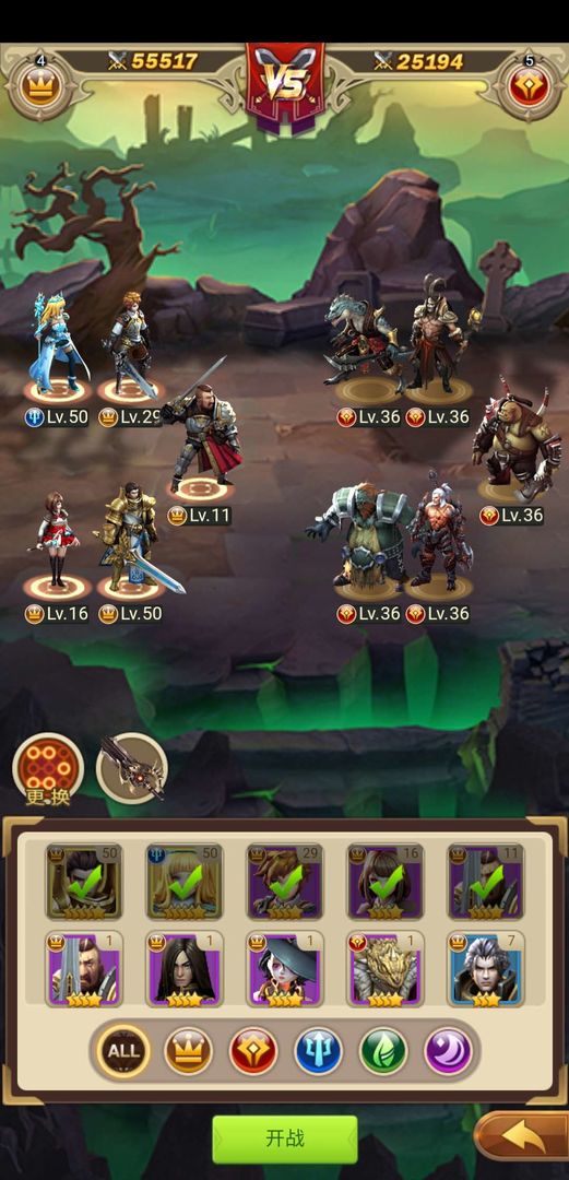 玫瑰镇奇缘游戏截图3