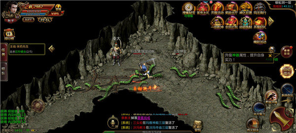 新开超变合击高爆版-游戏截图2