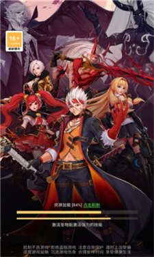 契约大陆-游戏截图2