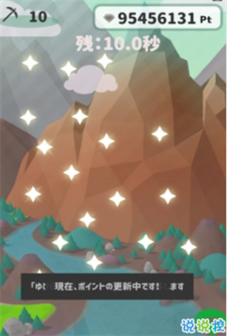 挖矿热潮-游戏截图3