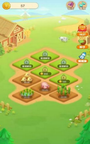 种菜达人红包版游戏截图2