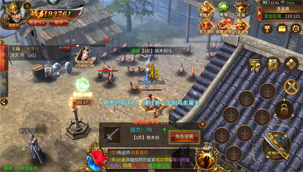 赤月屠龙bt版游戏截图3