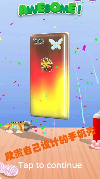 小天才设计师-游戏截图2