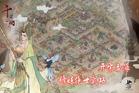 千古江湖梦测试服-游戏截图4