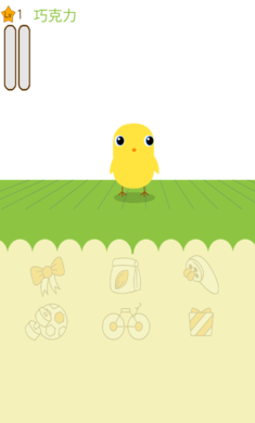 肯有我宠-游戏截图1