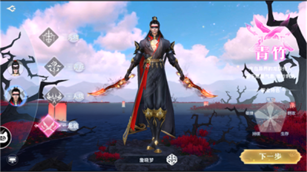 风起青云-游戏截图2