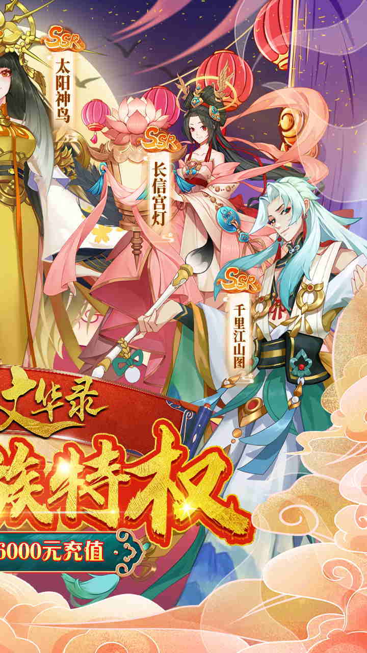 刃灵师百世文华录游戏截图1