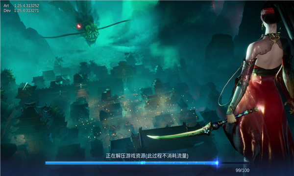 侠魔志红叶传-游戏截图1