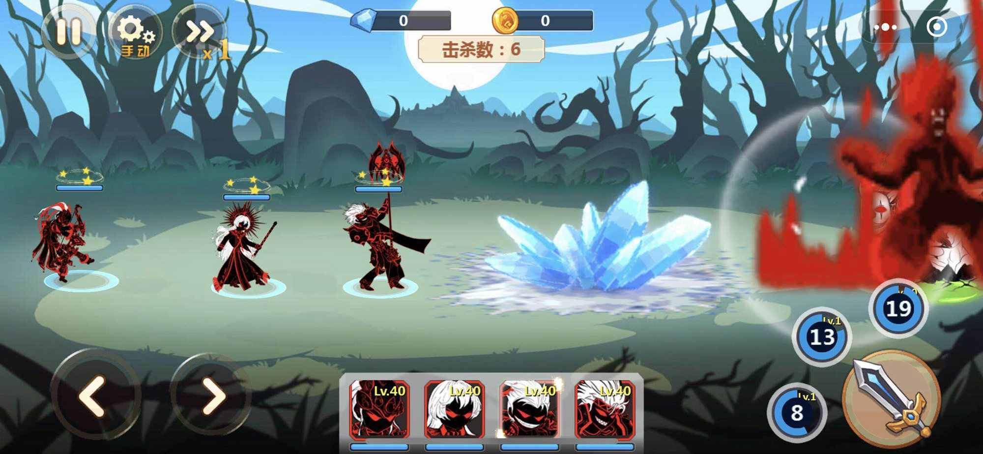 火柴人瞅你咋地1-游戏截图1