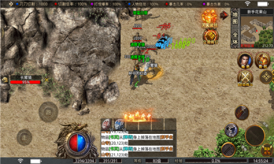 傲绝神器真百大陆游戏截图3