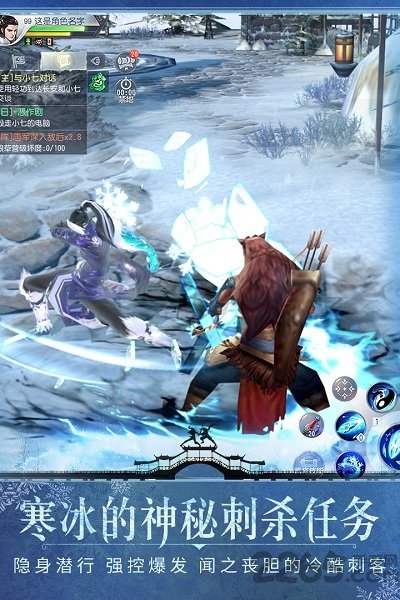 大唐无双易行客户端-游戏截图3