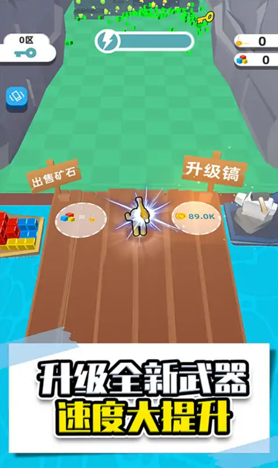 推土机矿工-游戏截图3