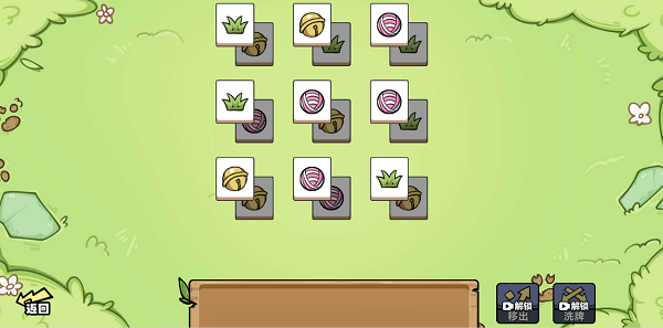 喵牌吃鸡-游戏截图3