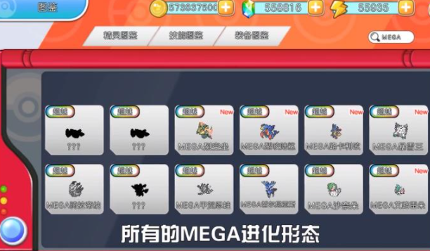 闪光宝可梦手游游戏截图2