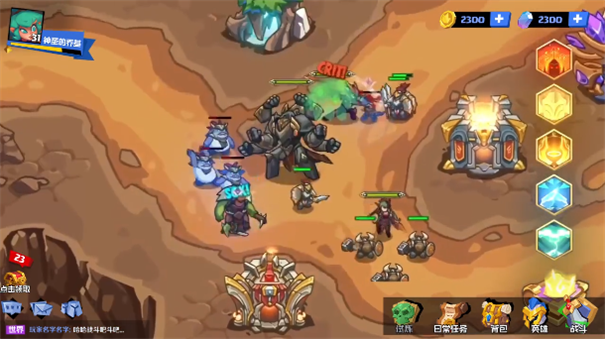 大秦霸业高爆版-游戏截图6