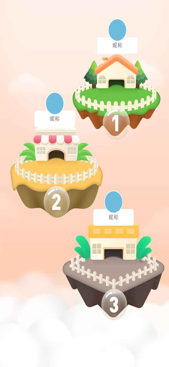 开心碰碰猪-游戏截图1