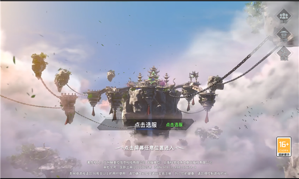 侠魔志红叶传-游戏截图2