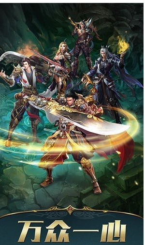 君临打金传奇公益服游戏截图2