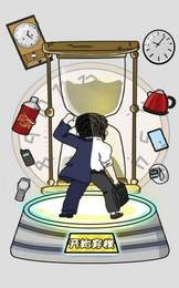 继承两万亿游戏截图1