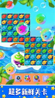 疯狂的水上乐园-游戏截图5