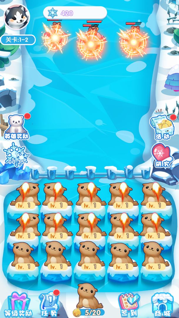 冰雪奇迹游戏截图4