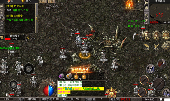 神龙180-游戏截图3