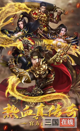 黎明传奇单职业-游戏截图1