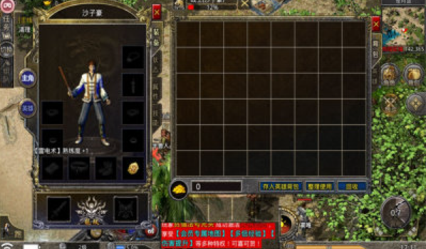 合击超爆热血合击游戏截图1