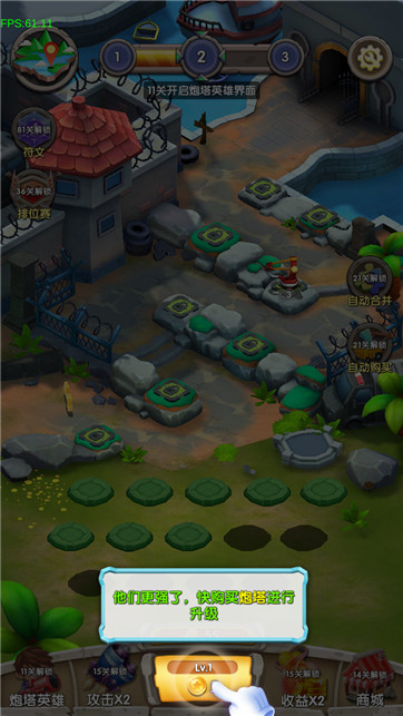 贼好玩游戏截图3