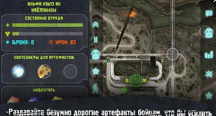 战争集团手机版-游戏截图4