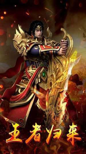 剑舞九州神途游戏截图1