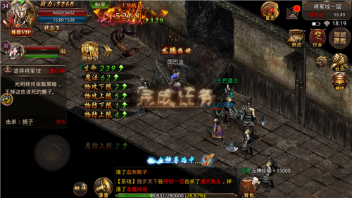 龙戒迷失传奇游戏截图2