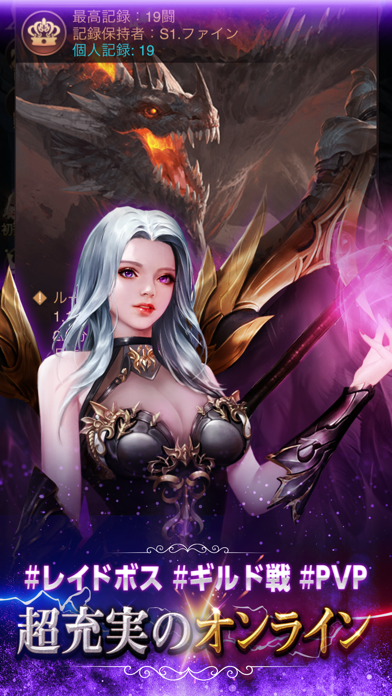 最后的仙境传说-游戏截图1