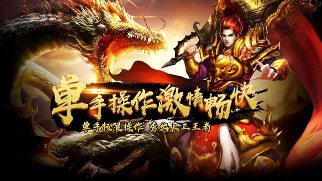 良心神途无限刀游戏截图4