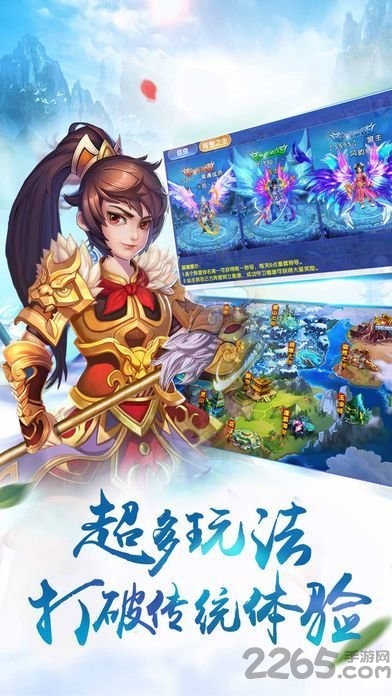 九州仙剑诀正式版-游戏截图2