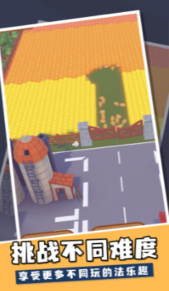 蜜蜂收割机-游戏截图1