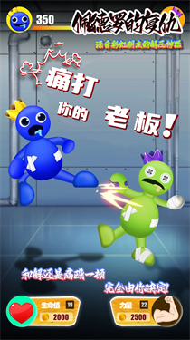 佩德罗的复仇-游戏截图2