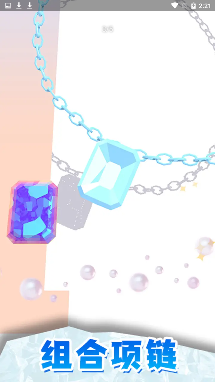 开家珠宝店游戏截图2