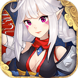 神仙妖道手游公益服