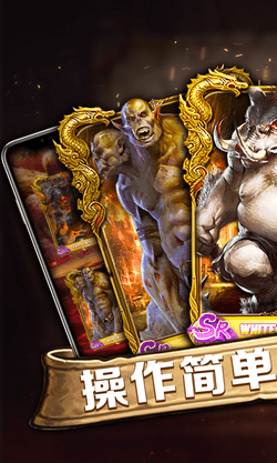 万和雷霆二合一游戏截图2