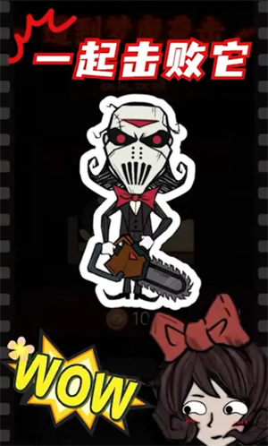 猎梦宿舍万宁大招版游戏截图1