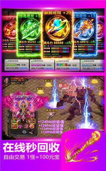 永恒复古游戏截图1