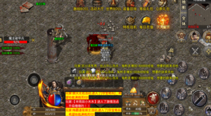 鸿蒙超变帝王荣耀游戏截图3