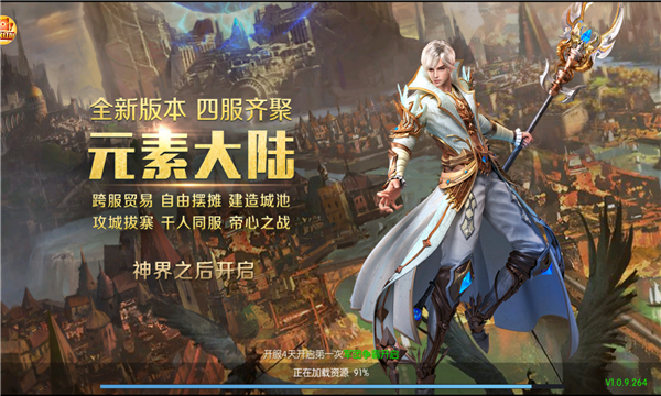 老魔域游戏截图1