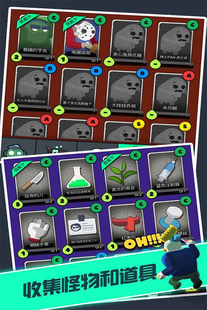 夺宝忍者-游戏截图3