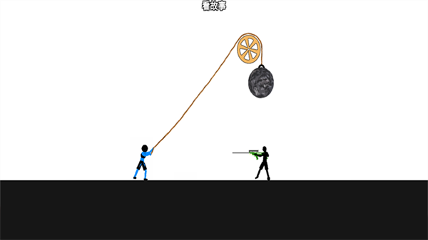 火柴人求生之旅游戏截图2