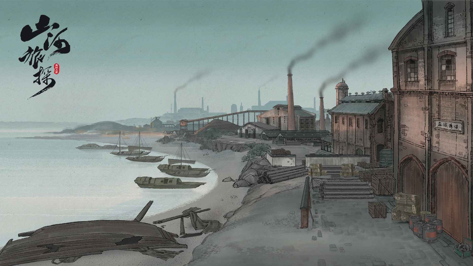 山河旅探测试服-游戏截图2